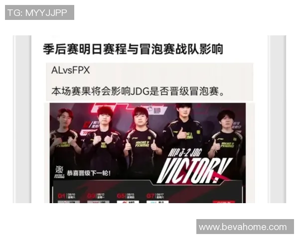 FPX战队比赛经验引发热议玩家与评论员观点分歧分析