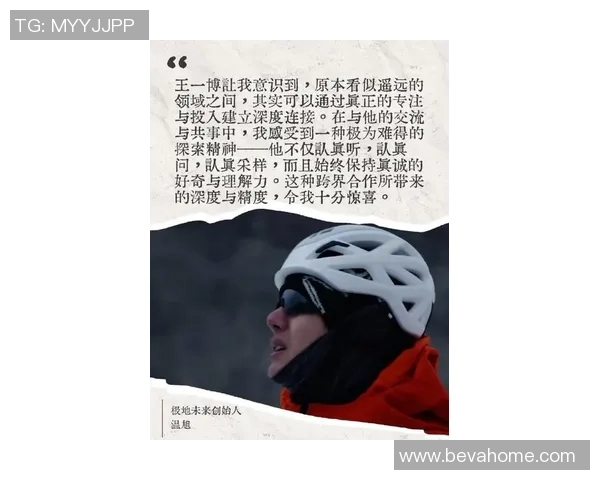 专访攀岩冠军吴伟揭秘成功秘诀与训练心得分享