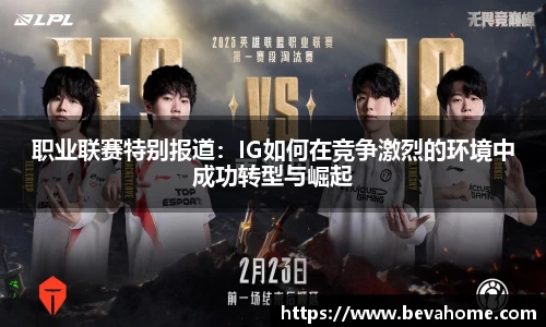 Bwin体育