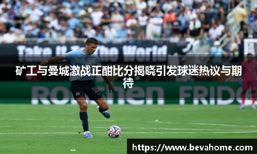 bwin_Bwin - 全球顶级体育赛事高清直播